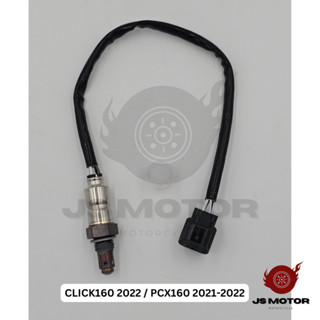 สายเซ็นเซอร์O2 [K1Z] CLICK160 2022 / PCX160 2021-2022 เซ็นเซ…
