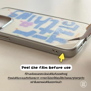 [พร้อมส่ง] ❗️จัดส่ง 17 ส.ค.❗️Magnetic Case - Little Thing เนื้อด้าน(เคสแม่เหล็กขอบเงิน)