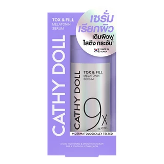 Cathy Doll ท็อกซ์แอนด์ฟิลล์เมลาโทนินเซรั่มไนน์เอ็กซ์เปปไทดส์ มีขนาด 15ml, 30ml เคที่ดอลล์