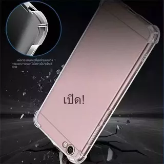 เคสกันกระแทก เคสใส สำหรับVivo V5 V5S V5plus V7 V7plus V9 Y85 V17 V17Pro V19 V11 V11i Y71 Y81 Y83 Y55 Y53 Y19 TPU Case
