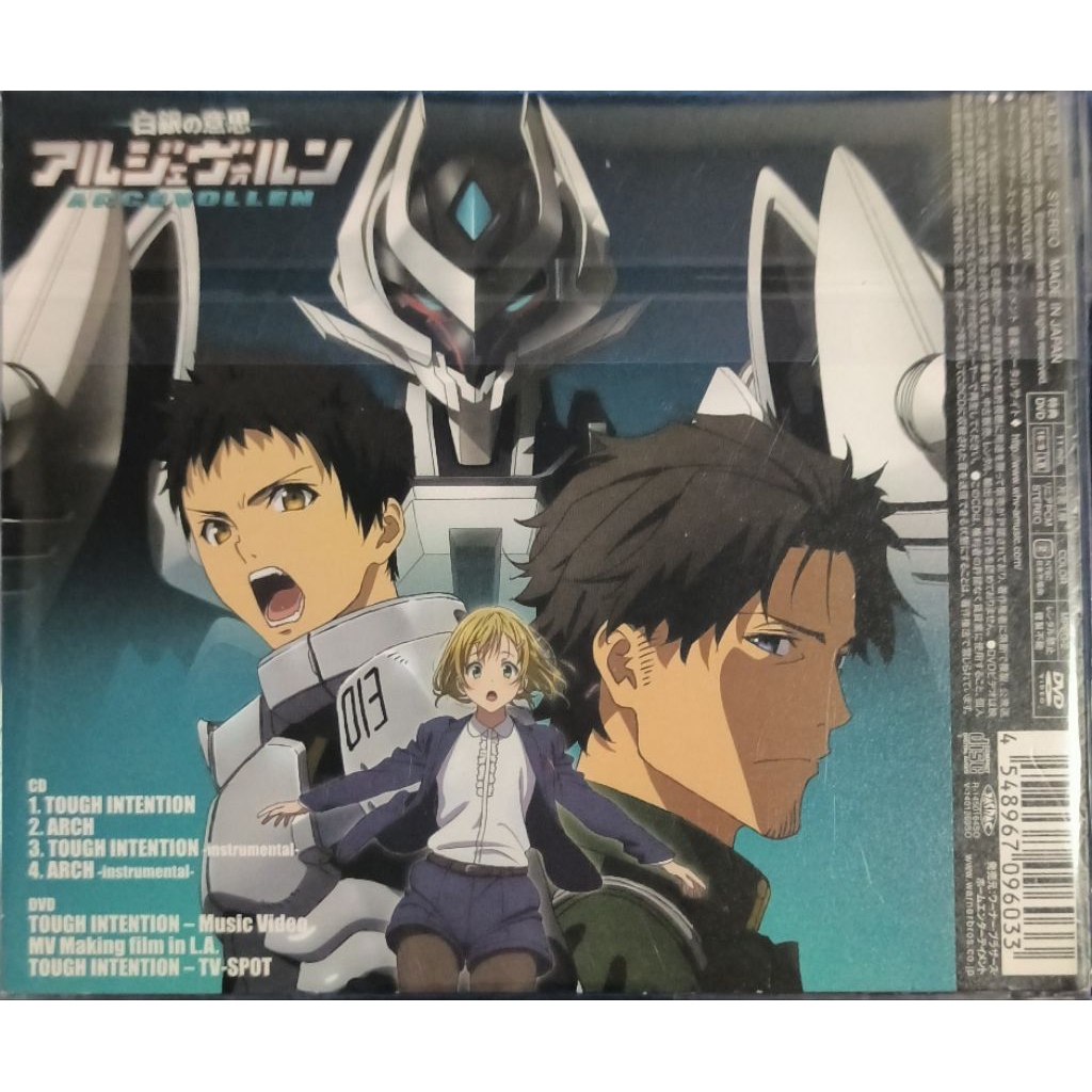 CD+DVD Anime Song Arcevollen