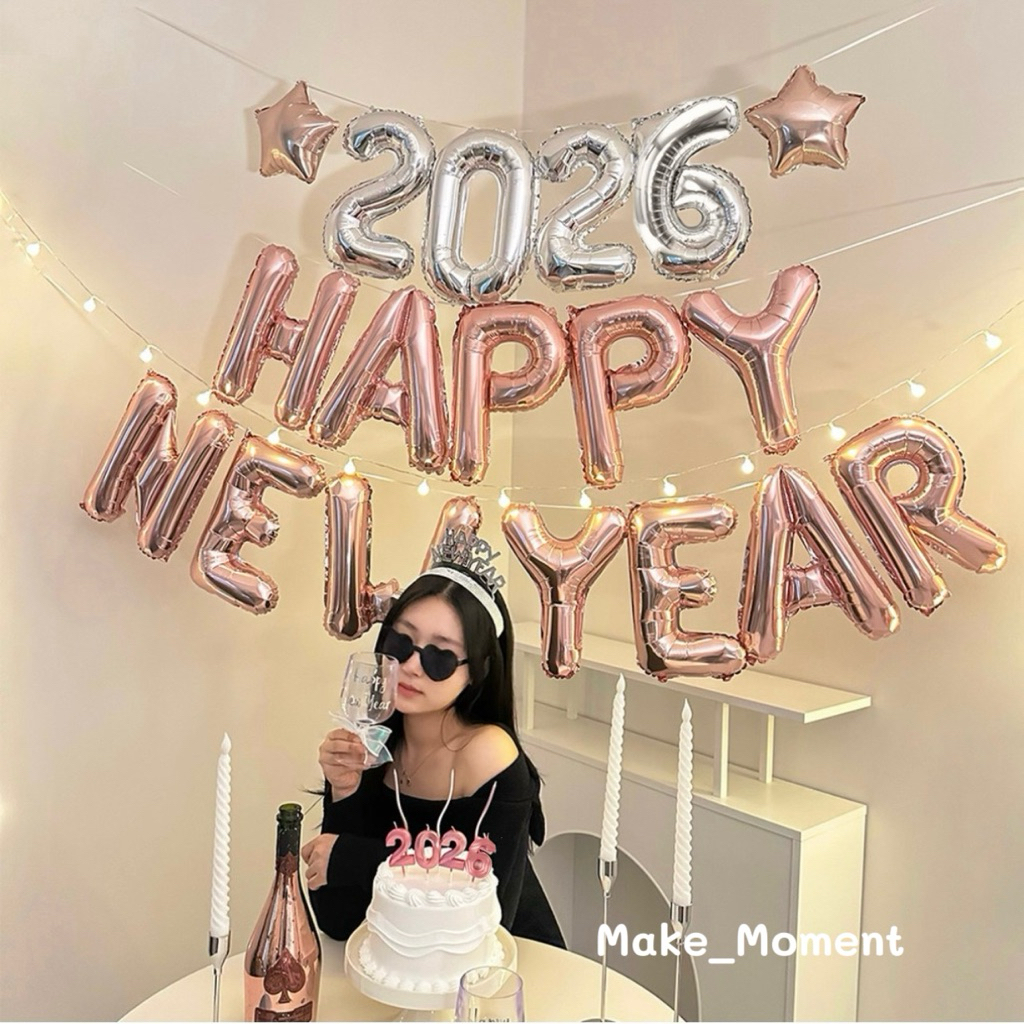 (ร้านไทยส่งไว ส่งทุกวัน) ลูกโป่ง happy New year 2026 ลูกโป่งปีใหม่ – โปรปัง