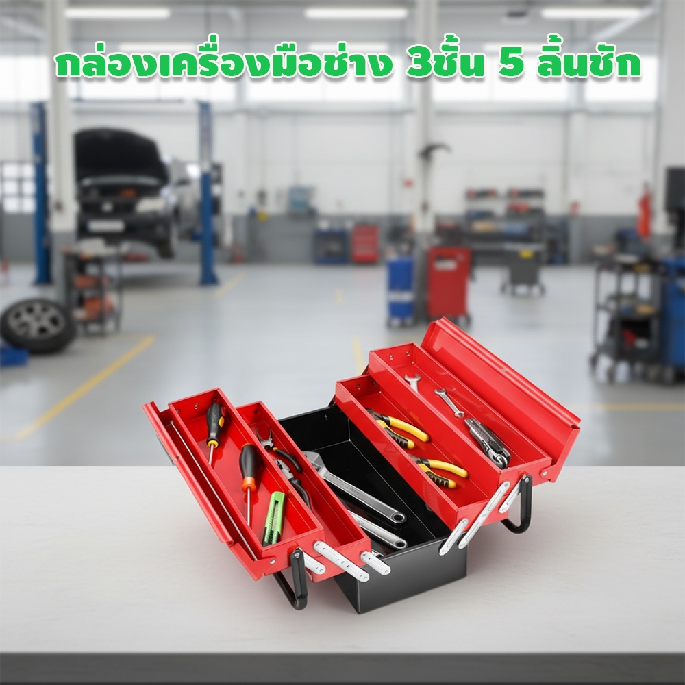 กล่องเครื่องมือช่างเหล็ก3ชั้น5ลิ้นชักกล่องเครื่องมือเนกประสงค์แบบพับได้เหมาะกับบ้านคลังและร้านซ่อม