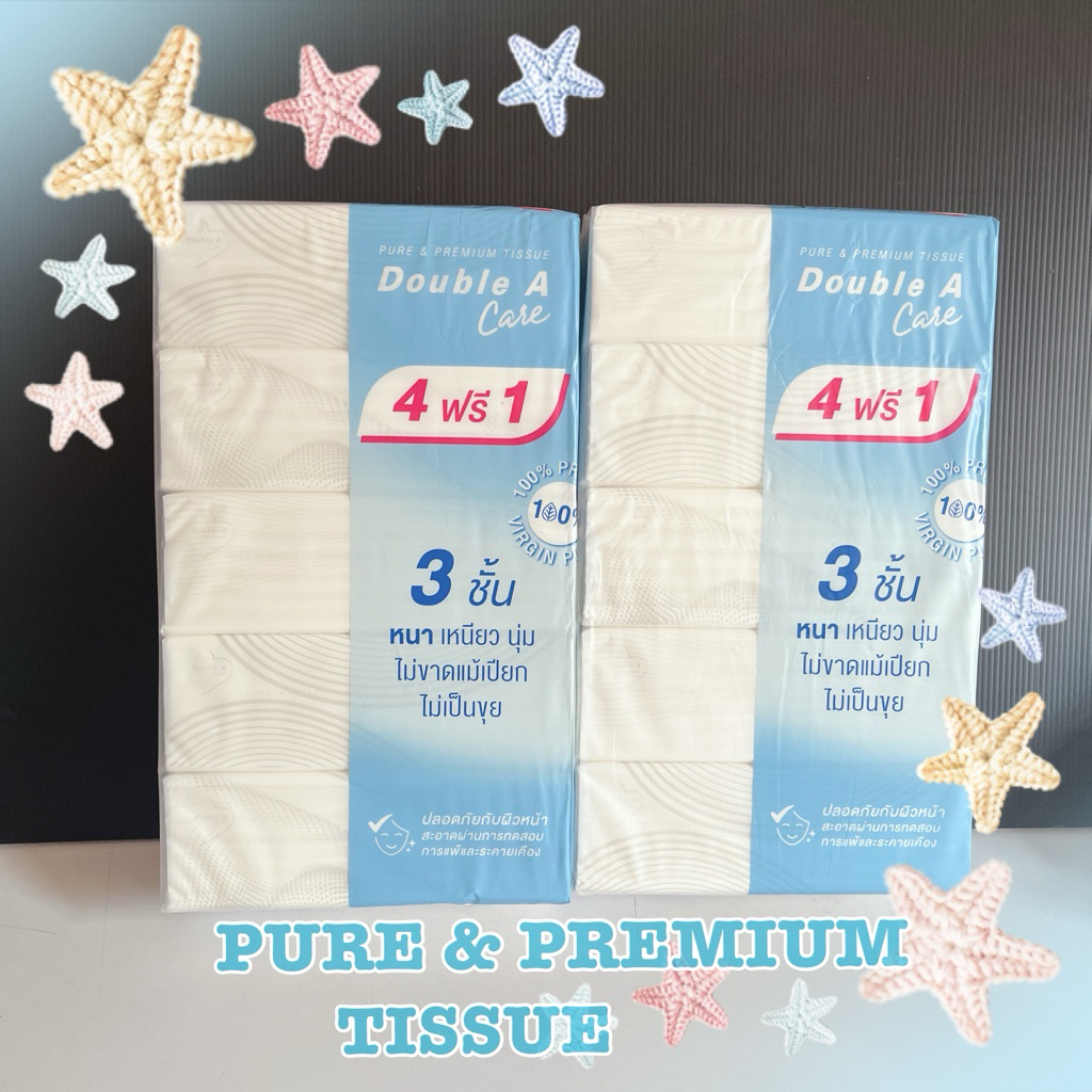 Double A Care เพียว&พรีเมียมทิชชูหนา3ชั้นแบบSoft pack 130แผ่น/1ห่อมี5แพค