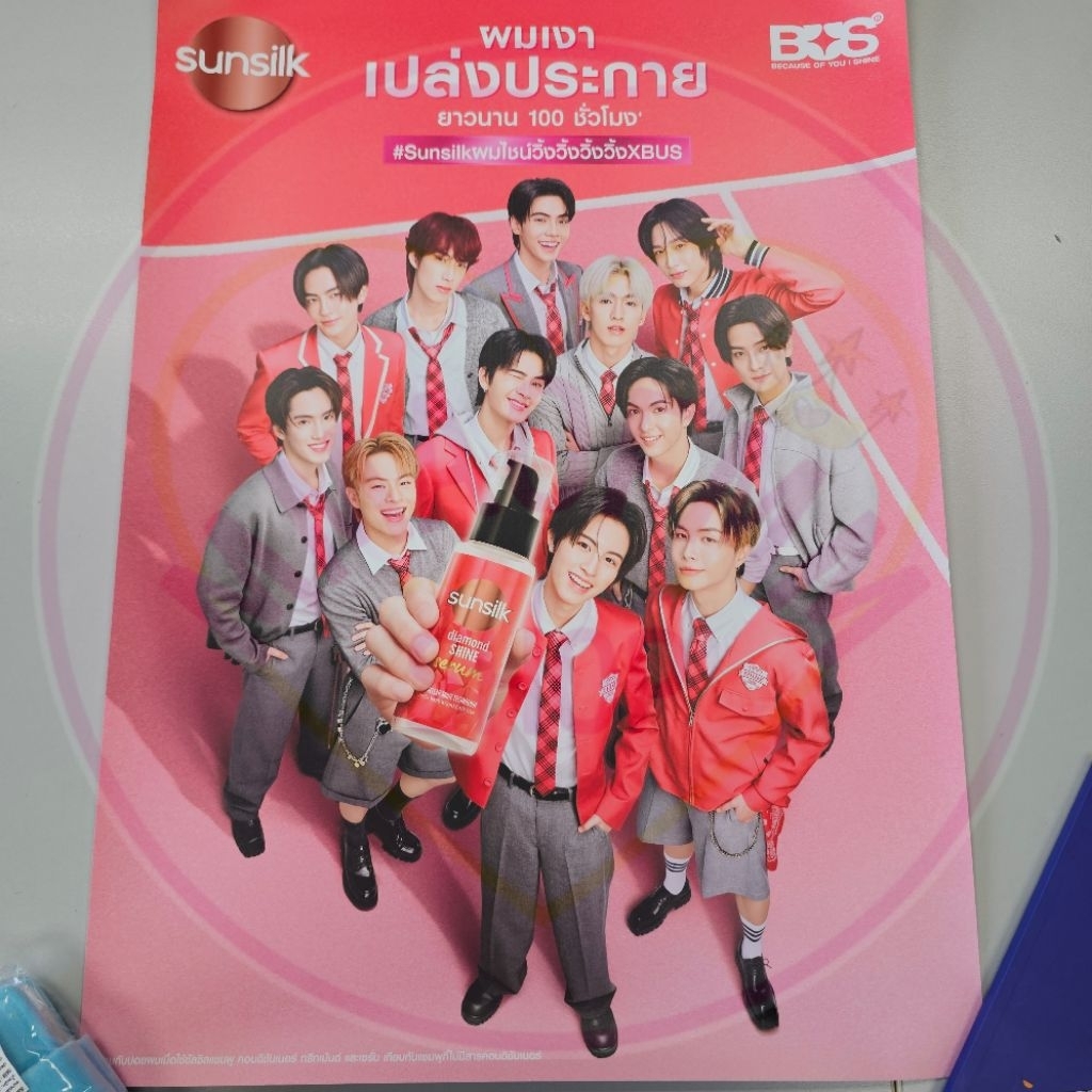 [Sign Poster] Sunsilk X BUS : AA Marckris