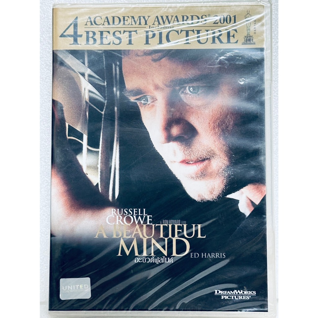 DVD​​ : A Beautiful Mind (2001) " Russell Crowe, Jennifer Connelly, Ed Harris "