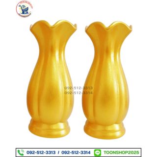 แจกันเซรามิกสีทอง สำหรับใส่ดอกไม้ถวายพระ ราคาต่อคู่ มีขนาดให…