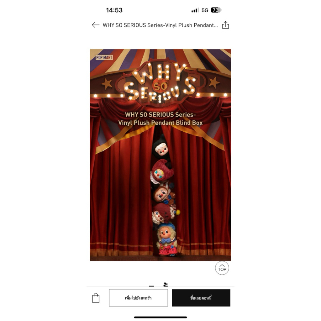 why so serious ❤️❤️❤️