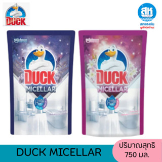 Duck Micellar เป็ด ไมเซลลาร์ ลาเวนเดอร์  ฟลอร่า 750มล ถุงเติ…