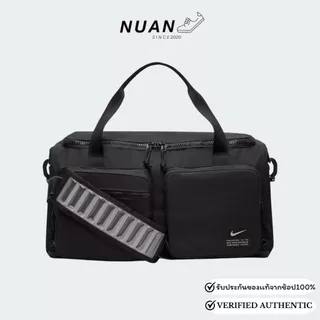 กระเป๋า Nike Utility Power Duffel Bag (31L) CK2795-010 การันตี ของเเท้ 100% กระเป๋าสะพาย กระเป๋าดัฟเฟิล