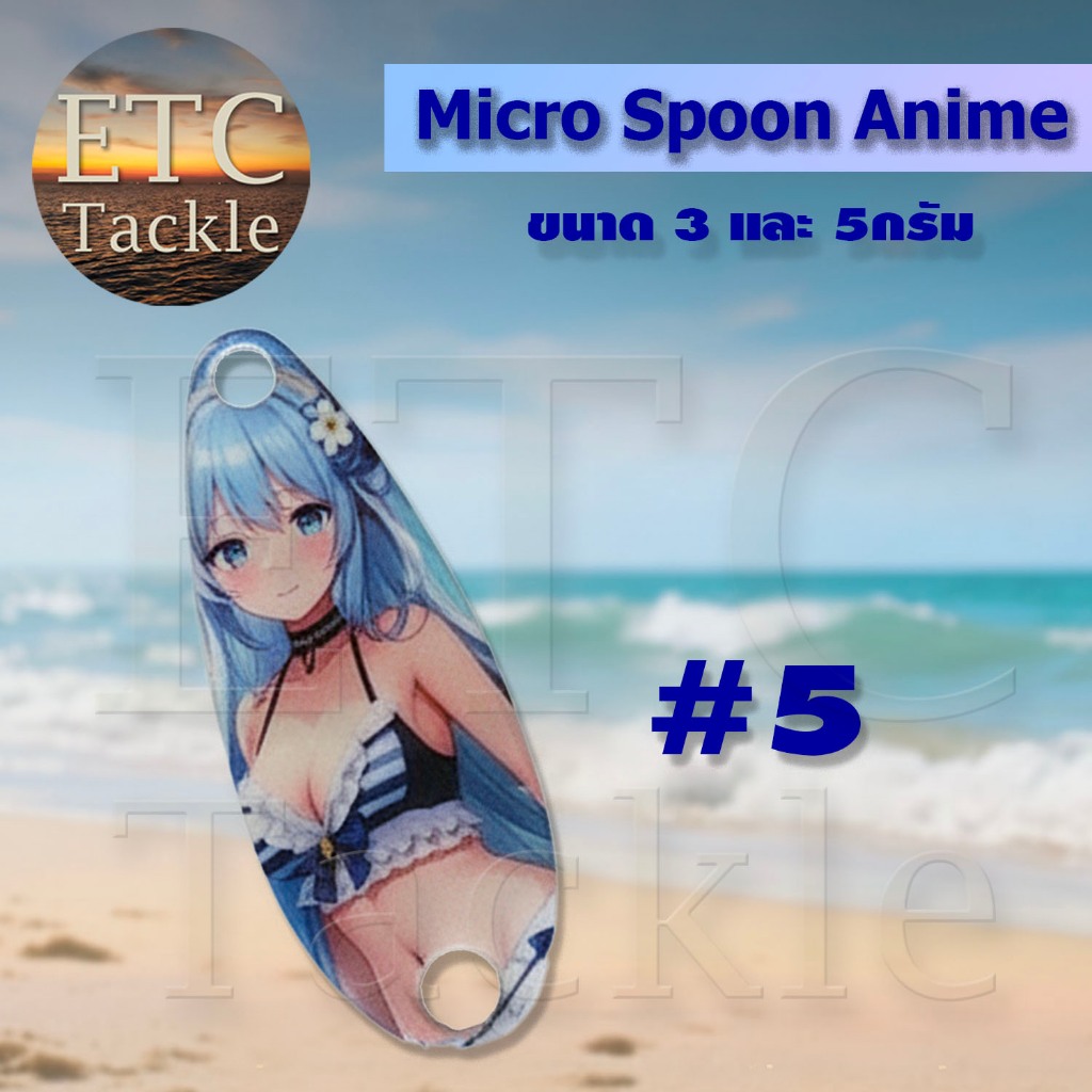 Thumbnail 8