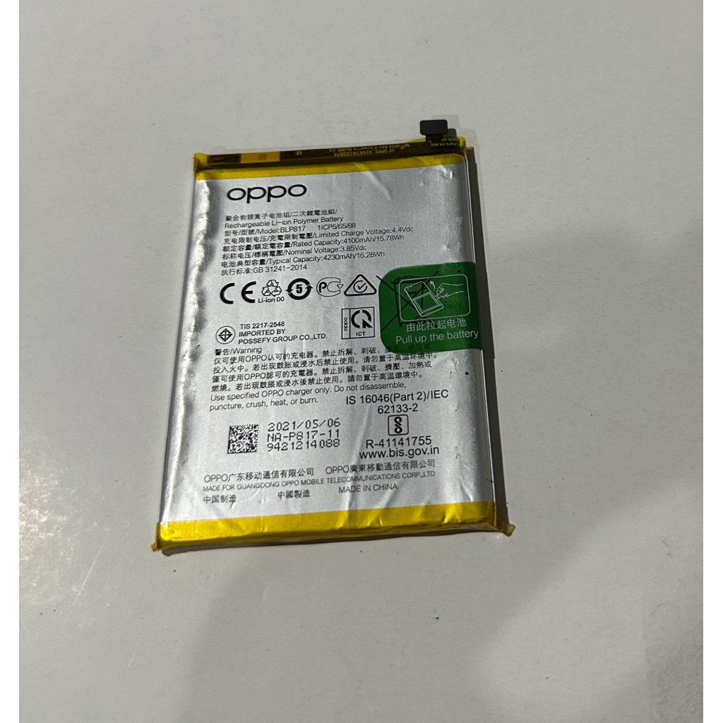 แบตเตอรี่มือสอง Oppo A15 / Oppo A15s