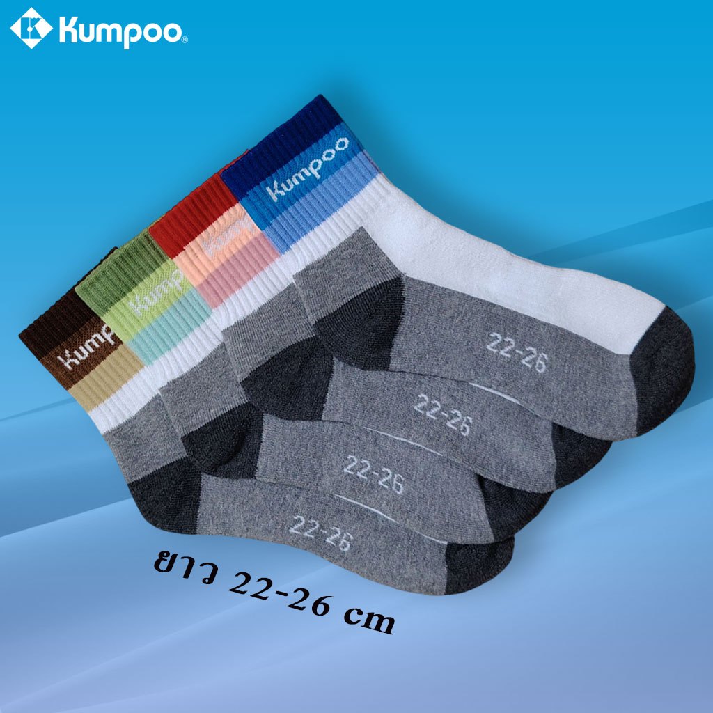 ถุงเท้าแบดมินตัน Kumpoo รุ่น KSO-38 New - รูปที่ 5