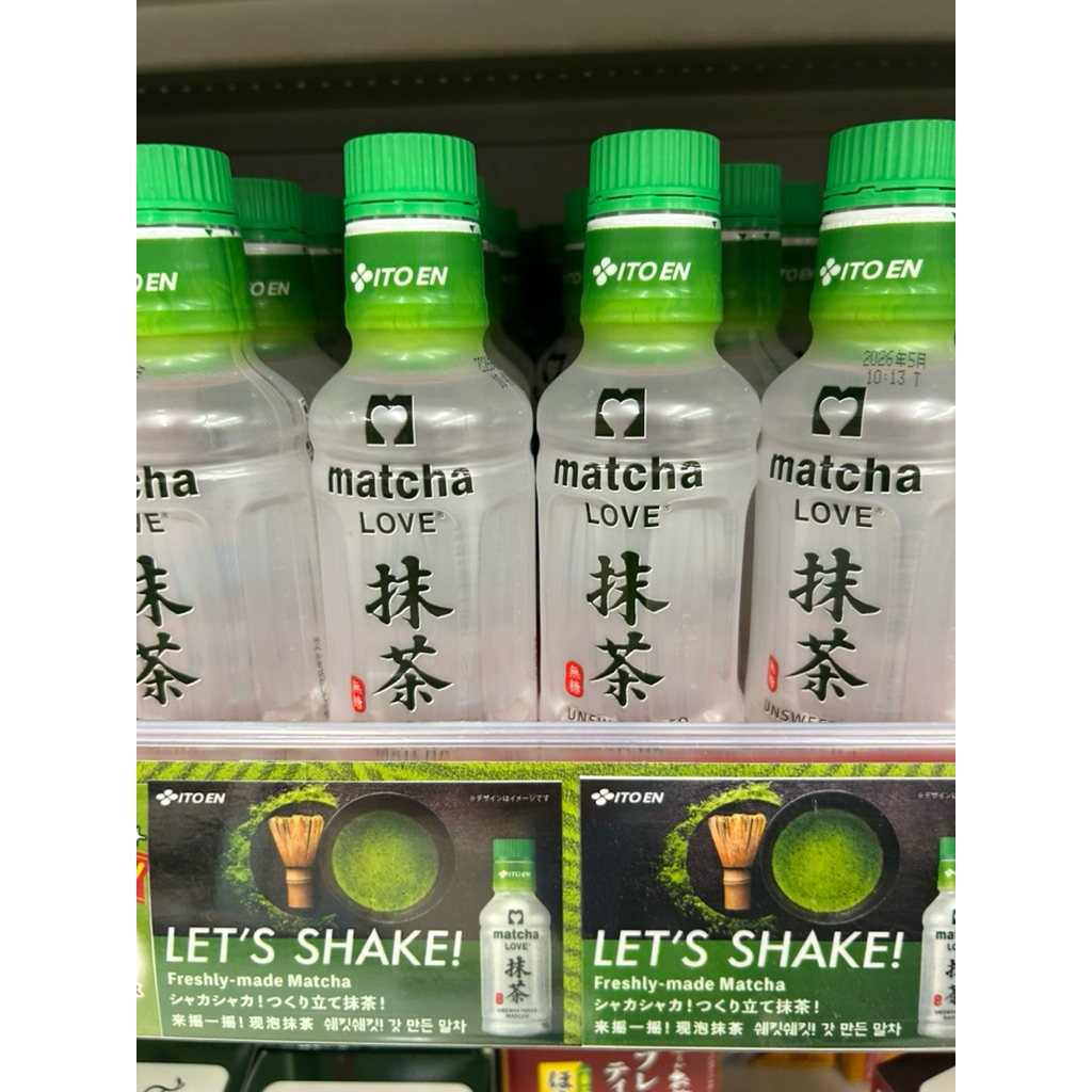 ชาเขียวมัทฉะพร้อมดื่ม Itoen Kyoto Uji Matcha Love Unsweetened 190ml