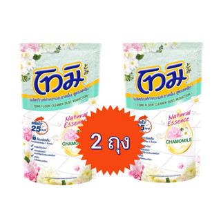 โทมิ น้ำยาถูพื้น กลิ่นชาคาโมมาย 550ml  สูตรแห้งไว ลดฝุ่น ขอใ…