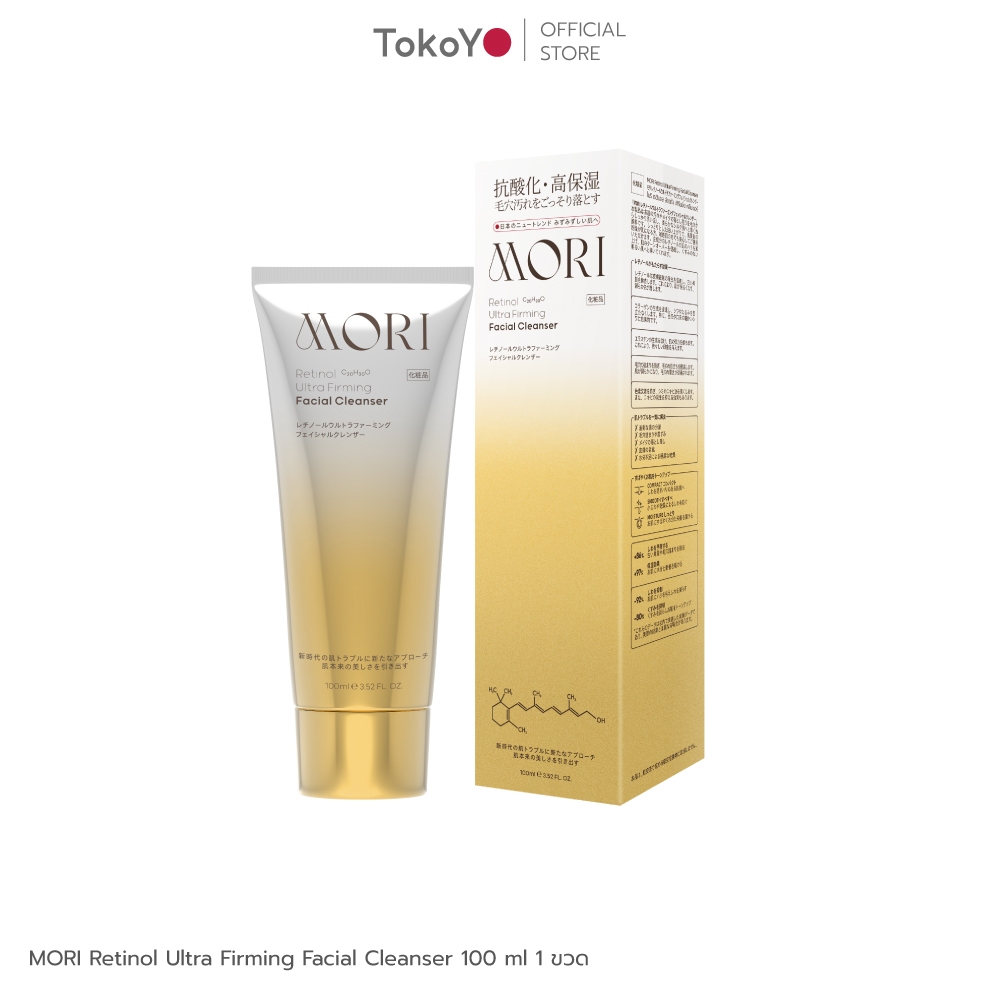 TOKOYO MORI Retinol Ultra Firming Facial Cleanser | โมริ เรตินอล อัลตร้า เฟิร์มมิ่ง คลีนเซอร์ 100 g.