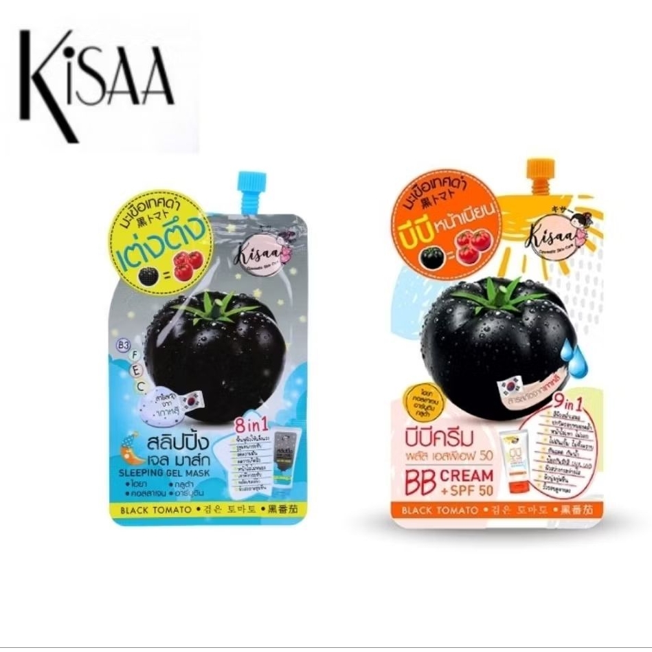 มาส์กเจลบำรุงผิว / บีบี ดูแแลผิวหน้า ที่มีสารสกัดหลักจากมะเขือเทศดำ Kisaa Sleeping Gel Mask & BB Cre