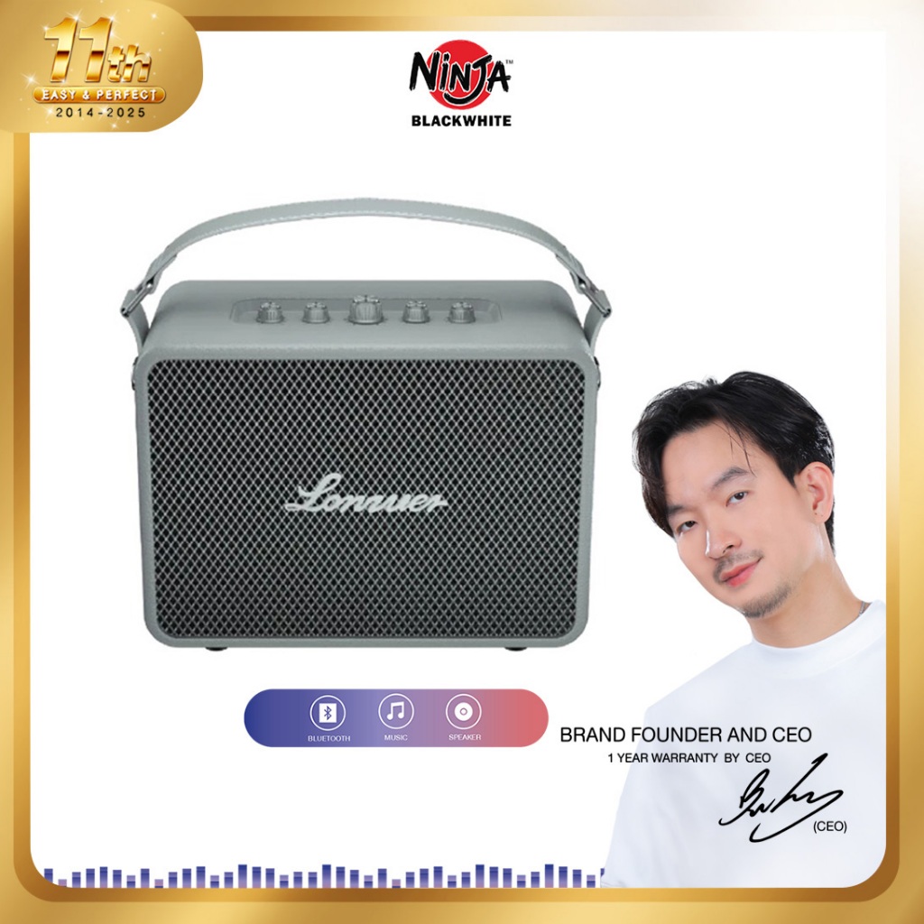 Blackwhite Lonzuer Forward 160W ลำโพงบลูทูธ รับประกัน 1 ปี