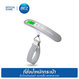 BEZ ที่ชั่งน้ำหนัก กระเป๋าเดินทาง เครื่องชั่งน้ำหนัก luggage…