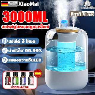 💧คู่หูเครื่องปรับอากาศ💧Xiaomai เครื่องพ่นอโรม่า 3L การตรวจจับความชื้น ให้ความชุ่มชื้นตลอดวัน แถมน้ำมันหอม4ขวด เครื่องพ่น