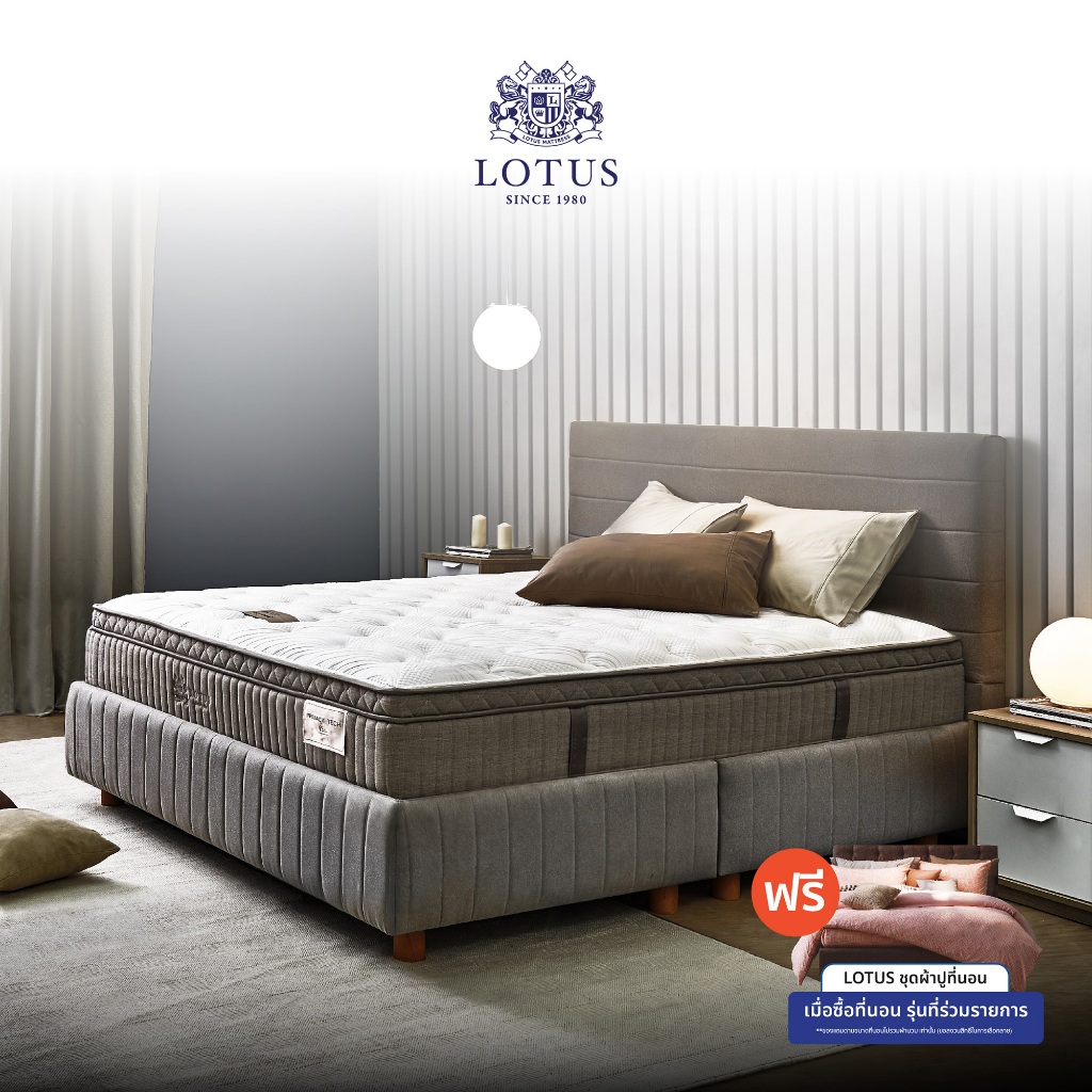 [ฟรี!ชุดผ้าปู]  LOTUS ที่นอน (สเปคสมดุลลงตัว) Privacy Tech 5 Zone coil รุ่น Sorento หนา 12.5 นิ้ว  ส