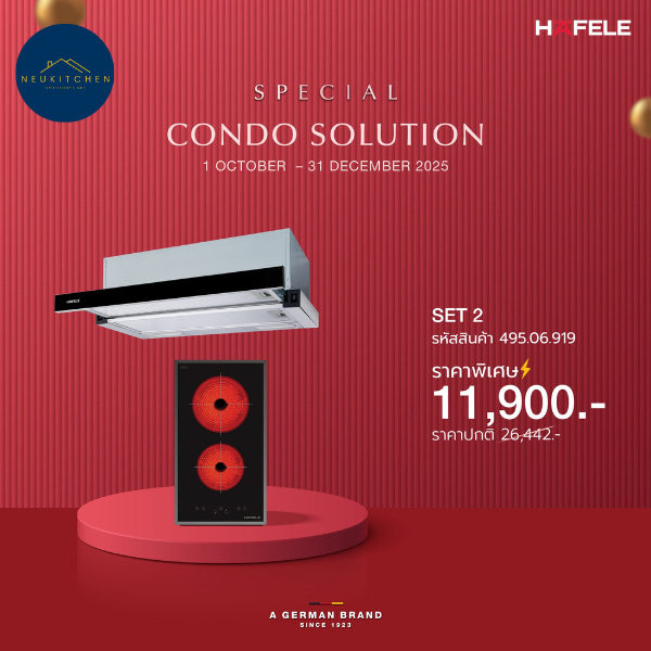 HAFELE CONDO SOLUTION SET 2 495.06.919