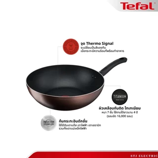 TEFAL กระทะก้นลึก Day By Day ขนาด 28 ซม. รุ่น G1431995