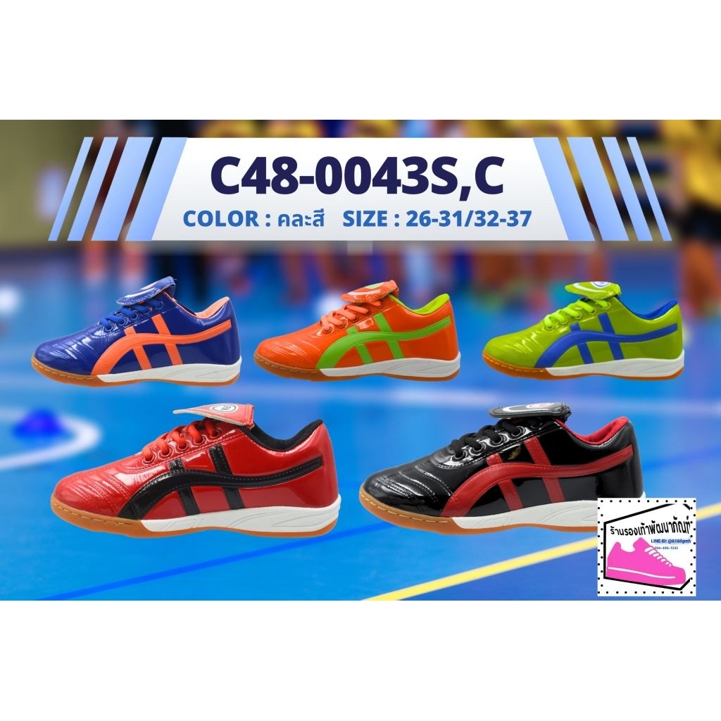 Footnik รองเท้าฟุตซอล เตะฟุตบอล เด็ก ราคาถูก คุณภาพเกินราคา ขนาดปกติ แต่หากเท้าอูมแนะนำ+1ไซส์ สินค้าคละสี คละแบบ
