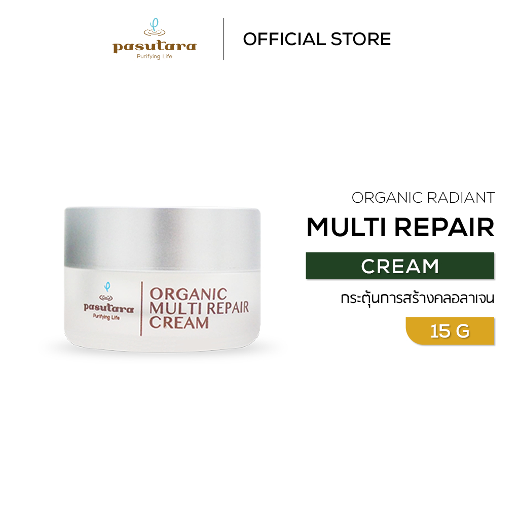 Organic Radiant Multi Repair Cream 15 g | 50 g ครีมออร์แกนิค พสุธารา กระตุ้นการสร้างคลอลาเจน anti-aging