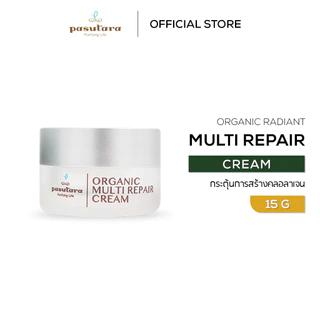 Organic Radiant Multi Repair Cream 15 g | 50 g ครีมออร์แกนิค พสุธารา กระตุ้นการสร้างคลอลาเจน anti-aging