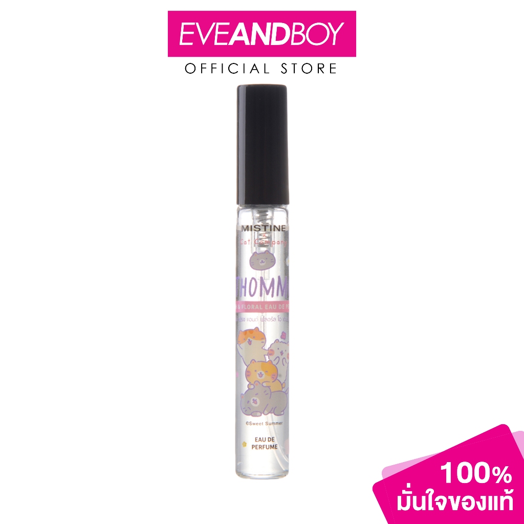 MISTINE - Thommo Fresh & Floral Eau De Perfume (6.5ml.) มิสทิน ทอมโม่ เฟรช แอนด์ ฟลอรัล โอ เดอ เพอร์ฟูม 6.5 มล.