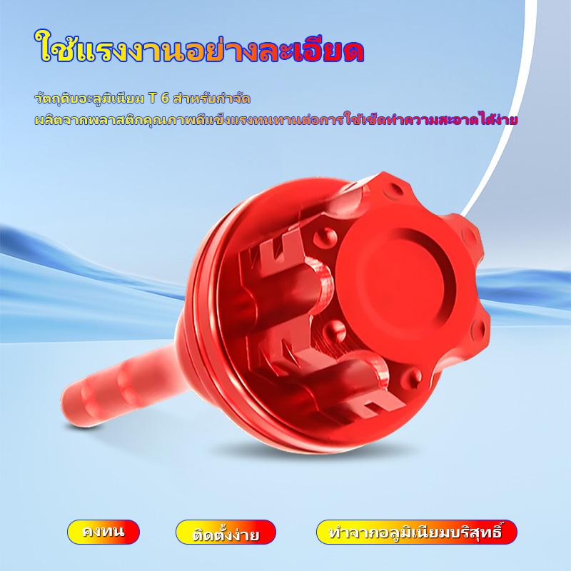 ก้านวัดน้ำมันเครื่อง จุกปิดน้ำมัน สำหรับรถมอเตอร์ไซค์ เกวัดน้ำมันเครื่อง มอเตอร์ไซค์ ตรงรุ่น 100% แท้ศูนย์ - รูปที่ 4