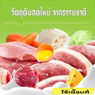 100g ขนมขัดฟันสัตว์เลี้ยง หลากหลายเเบบให้เลือก คุกกี้พันอกไก่ ไก่พันแท่งนมแพะ