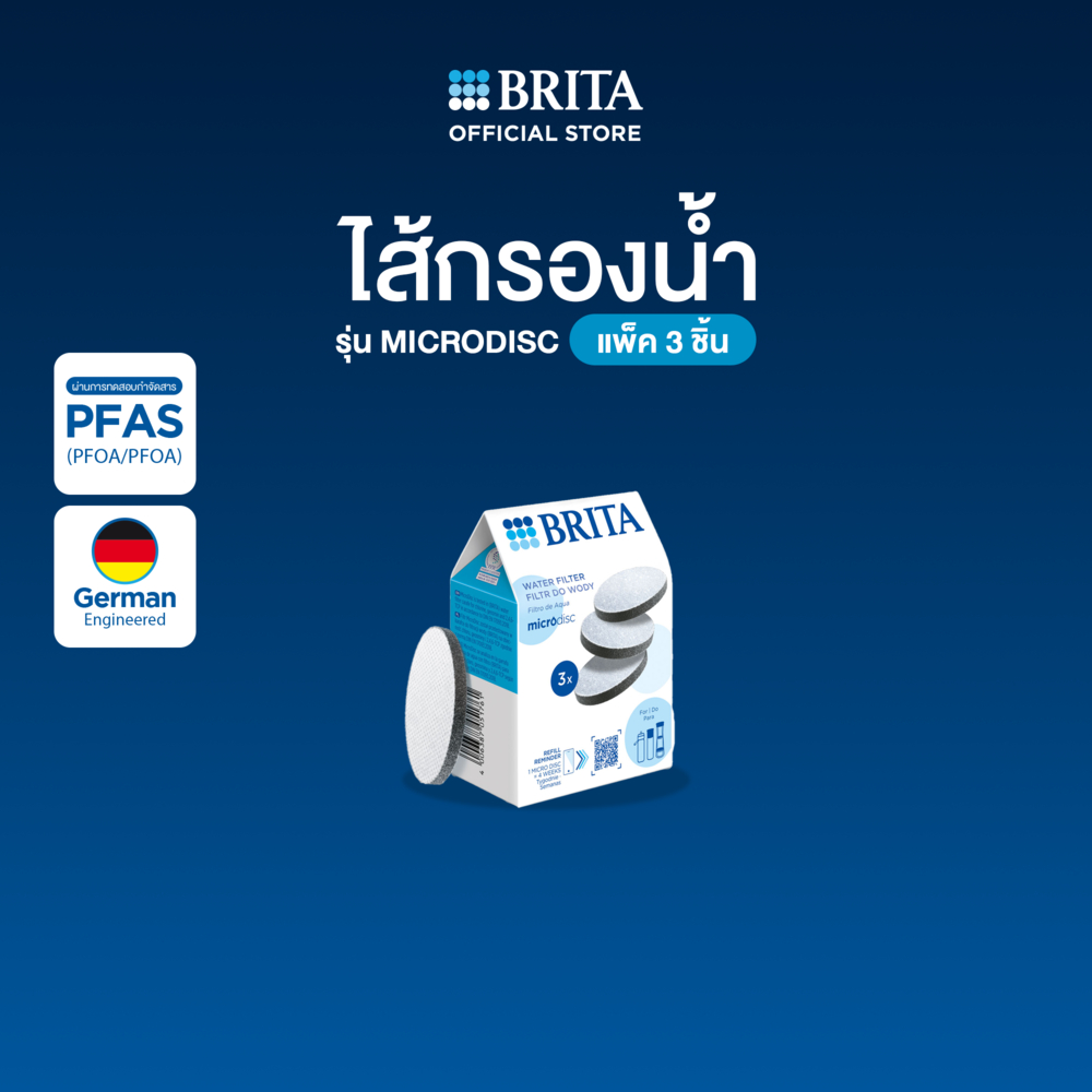 BRITA แผ่นกรองน้ำ MicroDisc แพ็ค3