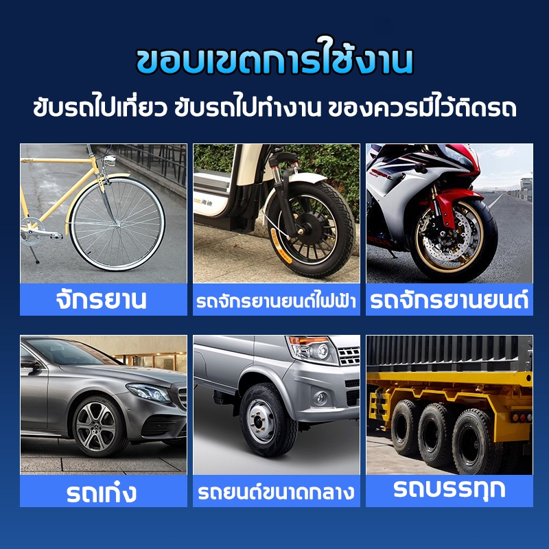 นำเข้าจากเยอรมัน HMKสเปรย์ปะยางฉุกเฉิน450ML ซ่อมรอยรั่วของยาง และเติมลมโดยไม่ต้องถอดล้อ สเปรย์ปะยาง - รูปที่ 2