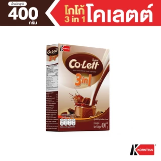 โกโก้ 3in1 ตราโคเลตต์