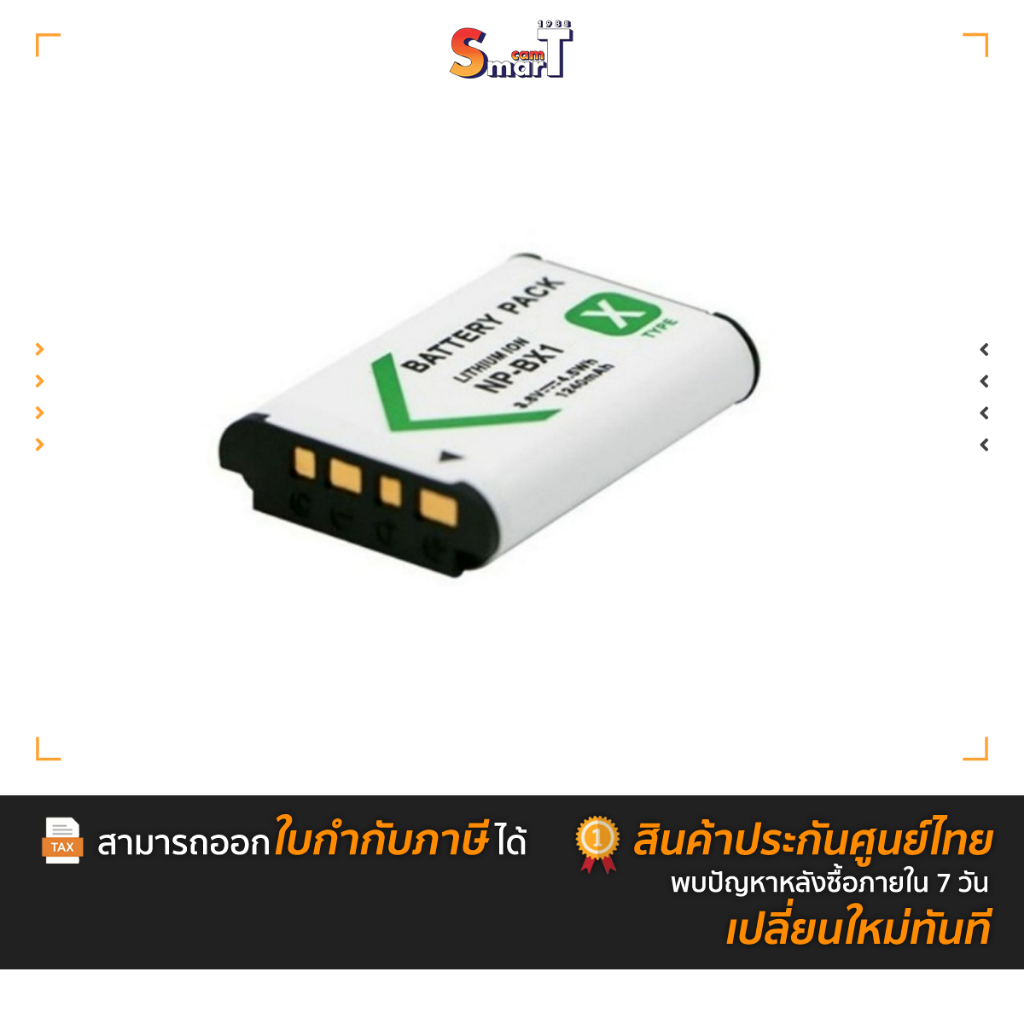 YK Design - YK Design NP-BX1 Battery ประกันศูนย์ไทย