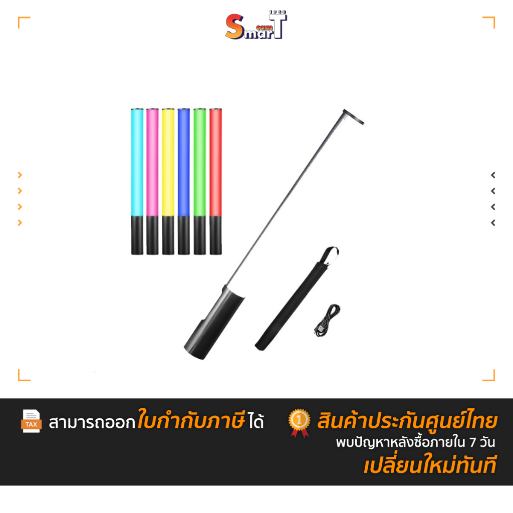NiceFoto - RGB LED Video light TC-209RGB.W ประกันศูนย์ไทย