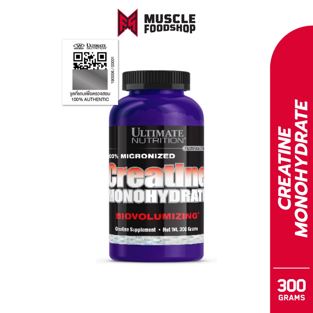 Ultimate Nutrition Creatine Monohydrate 300gram