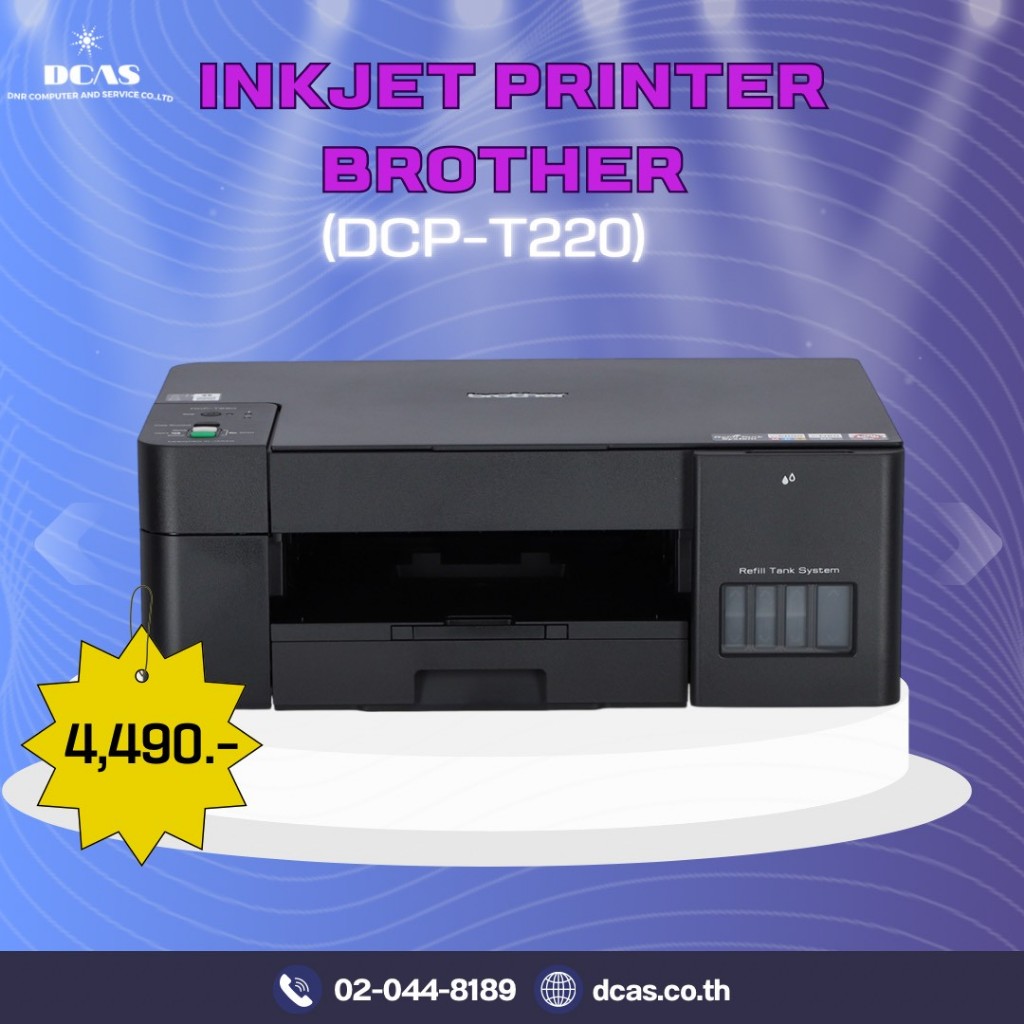 INKJET PRINTER BROTHER DCP-T220
