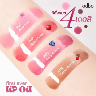 odbo (NEW!! ลิปออยล์ odbo ของแท้ ส่งตรงจากแบรนด์ 100%)FIRST EVER LIP OIL #ลิปออยล์เฟิร์สเลิฟ OD5025