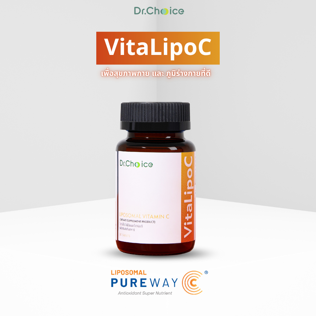 VitaLipoC Liposomal vitamin C 1,000 mg ไวตาไลโปซี ไลโปโซมอล ไวตามินซี 1,000 มก/เม็ด รูปที่ 4