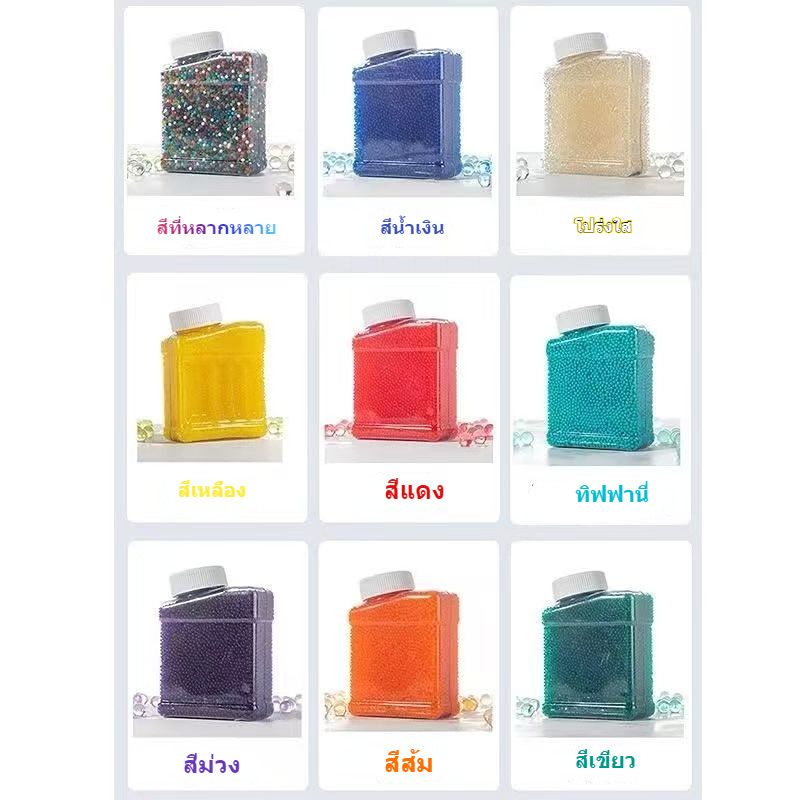 ของเล่นเด็กลูกปัดดูดซับฟองบรรจุขวด เส้นผ่านศูนย์กลางหลังเกิดฟอง 7-8 มม. สีต่างๆ ของเล่นกลางแจ้งสำหรับเด็กหญิงและเด็กชาย - รูปที่ 6