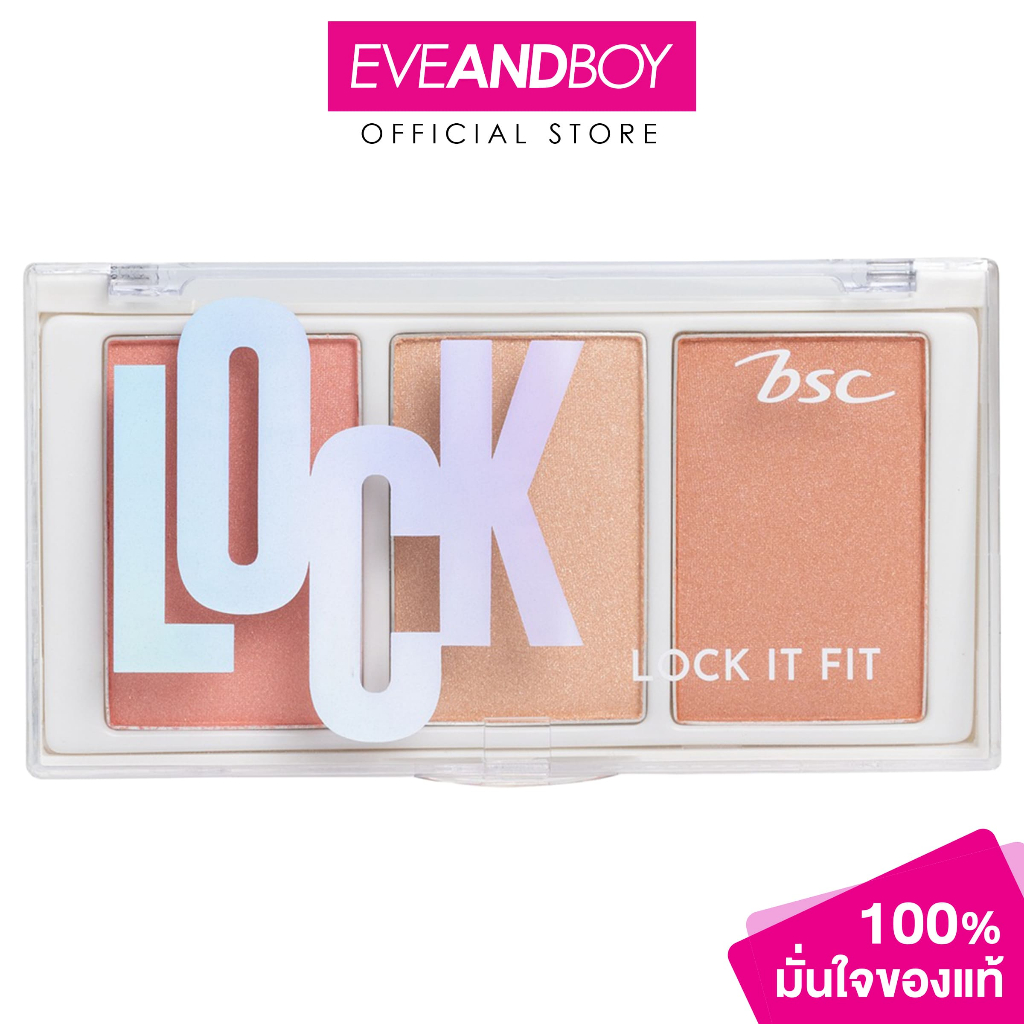 BSC - Lock It Fit Luminous Face Palette (15.3g.) บีเอสซี ล็อค อิท ฟิต ลูมินัส เฟส พาเลท