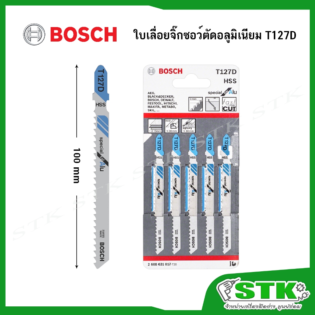 BOSCH ใบเลื่อยจิ๊กซอว์ ตัดอลูมิเนียม รุ่น T127D Special for Alu (2608631017)