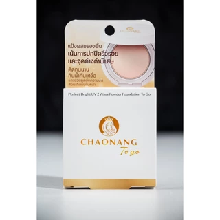 แป้งพัฟเจ้านางมินิ (ขนาด 5g.) แบบพกพา แถมฟรี เซรั่ม Chaonang Perfect Bright UV 2 Way Powder Foundation To go