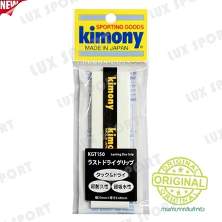 NEW!! kimony grip KGT150 แบบ DRY GRIP กริ๊ปพันด้ามไม้เทนนิสและไม้แบดมินตัน Made in japan ของแท้ 💯%