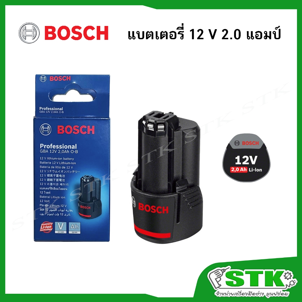 BOSCH แบตเตอรี่ LI-ION 12V รุ่น GBA 12V 2.0Ah (1600A00F6X) ของแท้