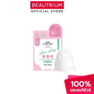 BANOBAGI Dx Mask แผ่นมาส์กหน้า 25ml