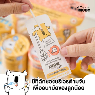 Baby Moby ผ้าก๊อซ ชนิดแท่ง รุ่นหัวเกลียว เบบี้ โมบี้ (2 กระปุก) (32 ชิ้น/กระปุก) (ฟรีกระปุกหมี)